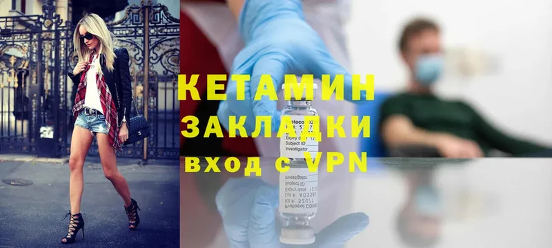 кракен как зайти  купить   Лобня  Кетамин ketamine 